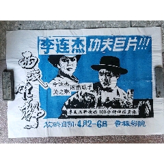 霍华大学 Diploma